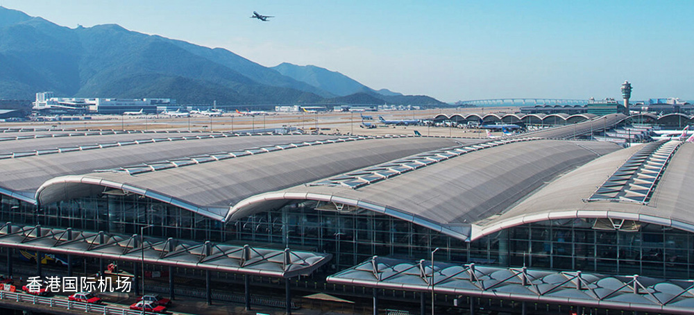 3.香港國際機(jī)場(chǎng).jpg